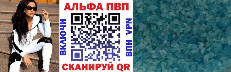 blacksprut рабочий сайт  Омутнинск  A-PVP VHQ 