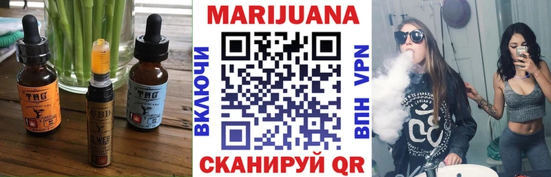 mega ТОР  Омутнинск  Canna-Cookies конопля 