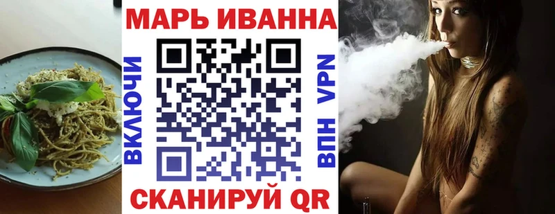 Еда ТГК конопля Омутнинск