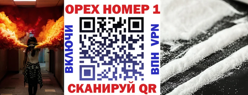 даркнет наркотические препараты  Омутнинск  КОКАИН 97% 