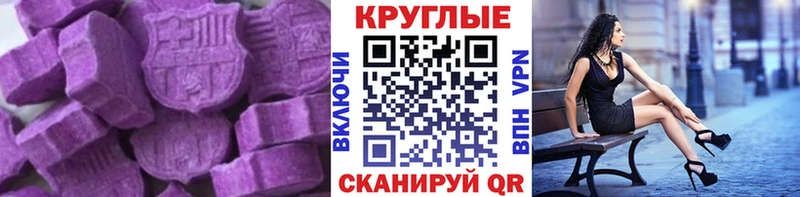 ЭКСТАЗИ XTC  сколько стоит  Омутнинск 