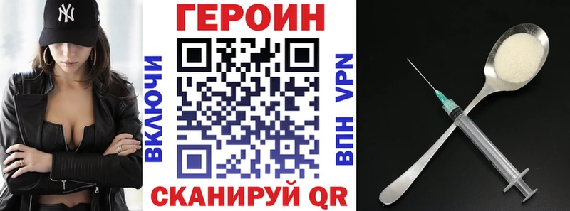 Героин белый  Омутнинск 