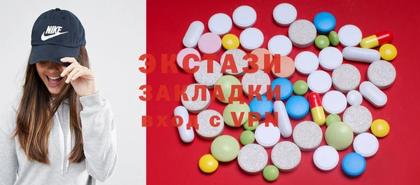 наркотики Балахна