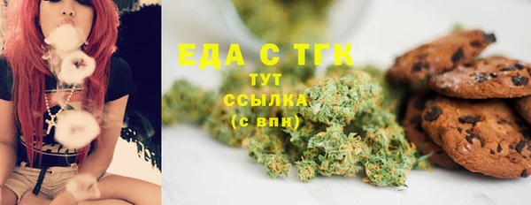 марихуана Балабаново