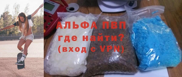 марихуана Балабаново