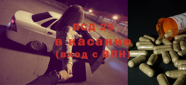марихуана Балабаново