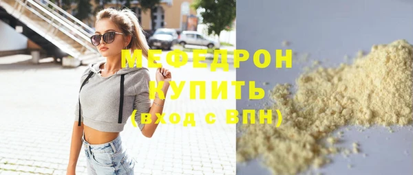прущий лед Баксан