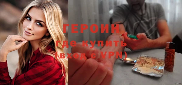марихуана Балабаново