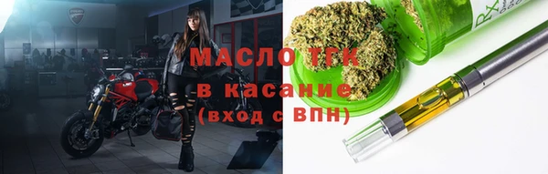 марихуана Балабаново