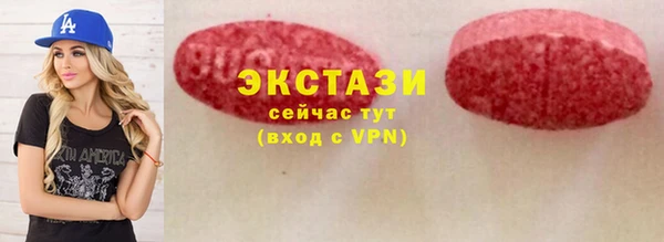 наркотики Балахна