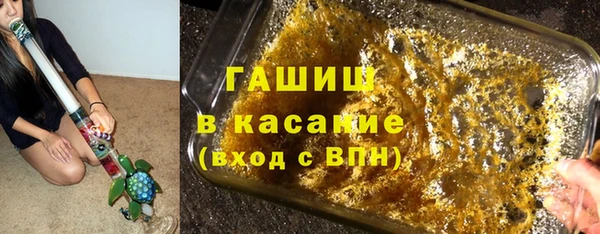 наркотики Балахна