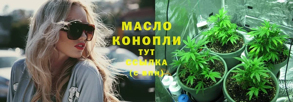 наркотики Балахна
