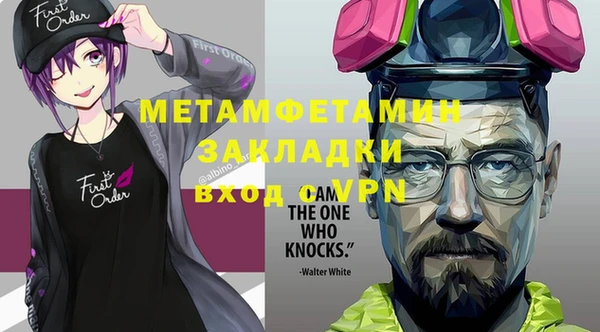прущий лед Баксан