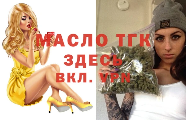 марихуана Балабаново