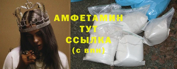 марихуана Балабаново