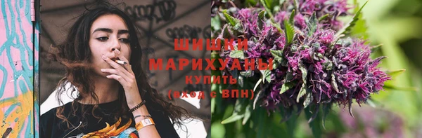 марихуана Балабаново