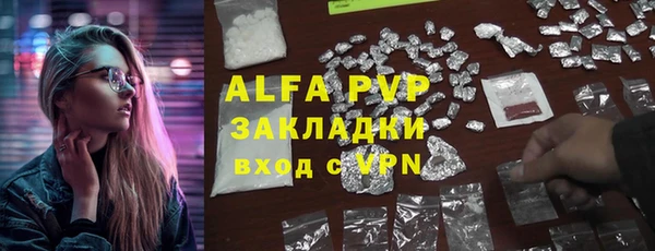 прущий лед Аркадак