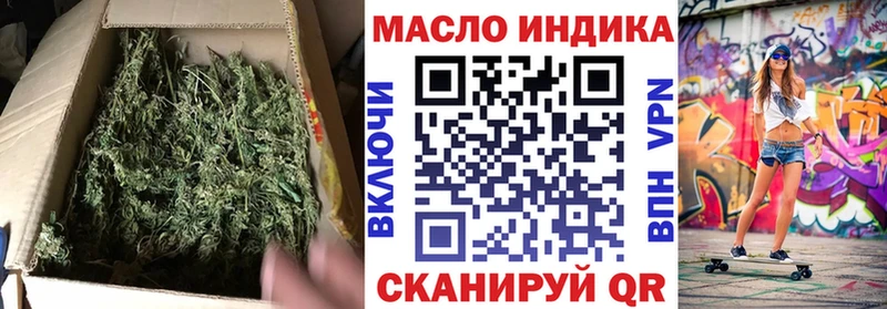 Дистиллят ТГК жижа  где найти   kraken   Омутнинск 